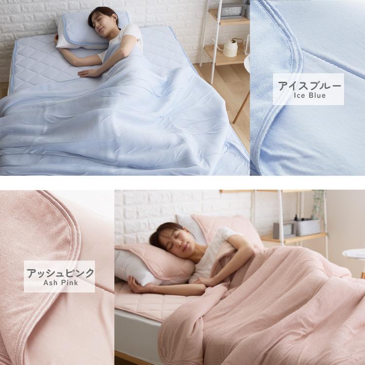 タオルケット ダブル おしゃれ 夏用 節電 省エネ 冷感 夏 ケット