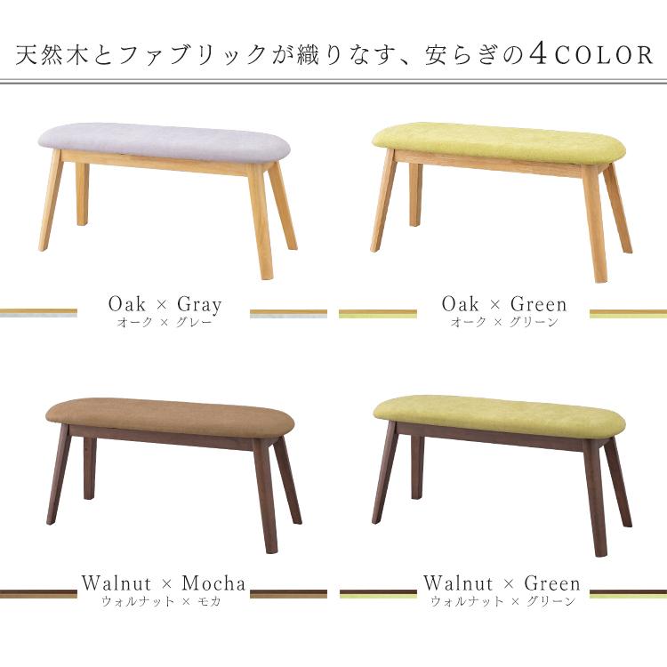 【特価商品】アイリスプラザ ダイニングベンチ 椅子 木製 インテリア DBS-4 アイリスプラザ ダイニングベンチ 椅子 木製 インテリア DBS-4