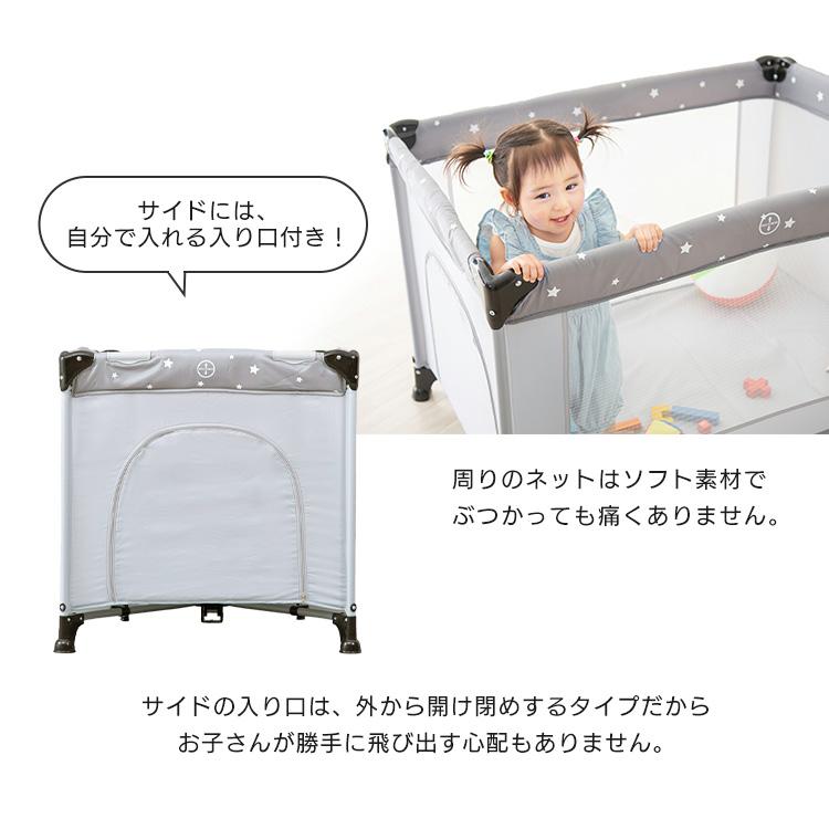ベビーサークル 折りたたみ メッシュ サークル おくだけ ベビーサークル 折りたたみ メッシュ サークル おくだけ
