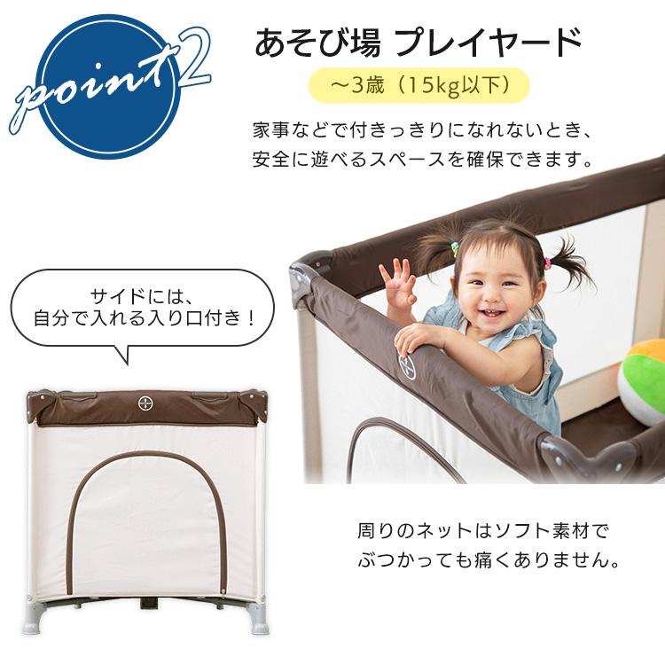 プレイヤード　おむつ台　収納バッグ付き ベビーサークル 折りたたみ メッシュ サークル おくだけ プレイヤード