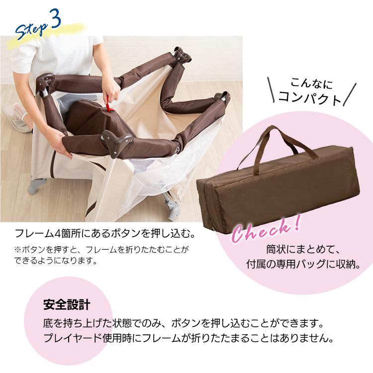 プレイヤード　おむつ台　収納バッグ付き ベビーサークル 折りたたみ メッシュ サークル おくだけ プレイヤード