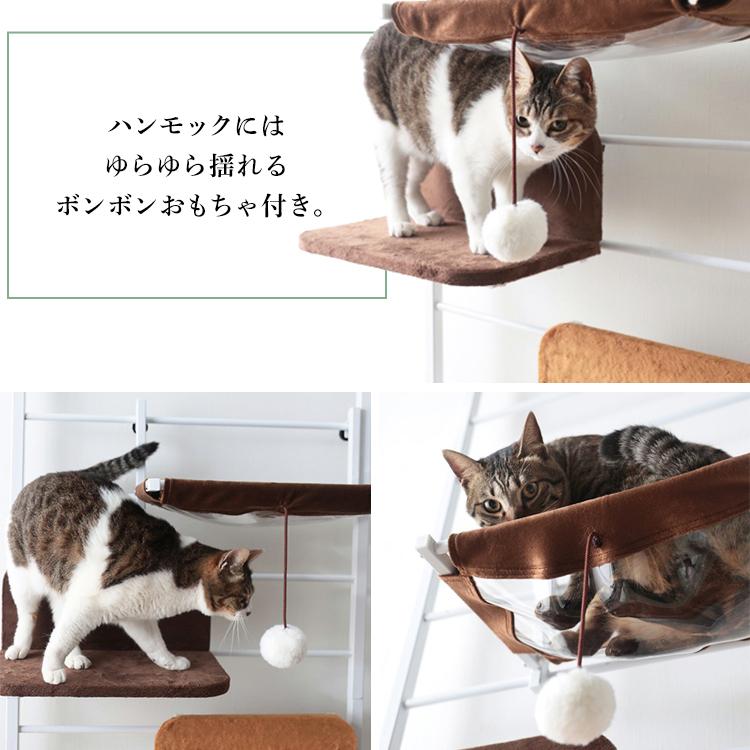 おまけ有】キャットタワー キャットウォークプラス