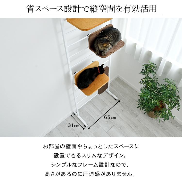おまけ有】キャットタワー キャットウォークプラス