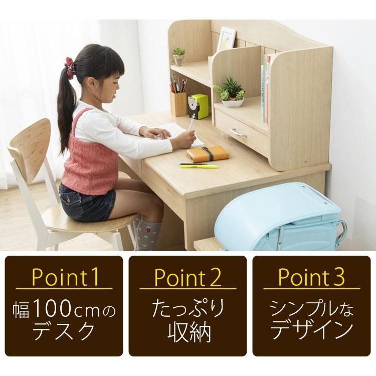 学習机 勉強机 椅子 チェスト セット 子供 シンプル 学習デスク デスク カントリー調デスク アイリスプラザ Paypayモール店 通販 Paypayモール