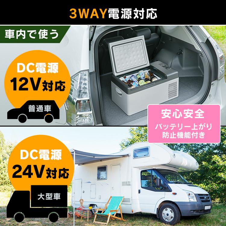 冷蔵庫 小型 冷凍庫 冷蔵庫 15L 12V 24V 車用 車載 キャンプ BBQ アウトドア 車載冷凍庫 車載用冷蔵庫 PCR-15U｜irisplaza｜05