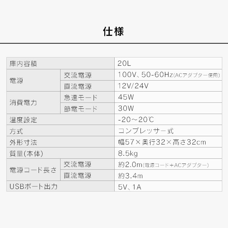 冷蔵庫 小型 20L 12V 24V 車用 車載冷蔵庫 車載用冷蔵庫 車載 冷蔵庫 小型 20L 12V 24V 車用 車載冷蔵庫 車載用冷蔵庫 車載