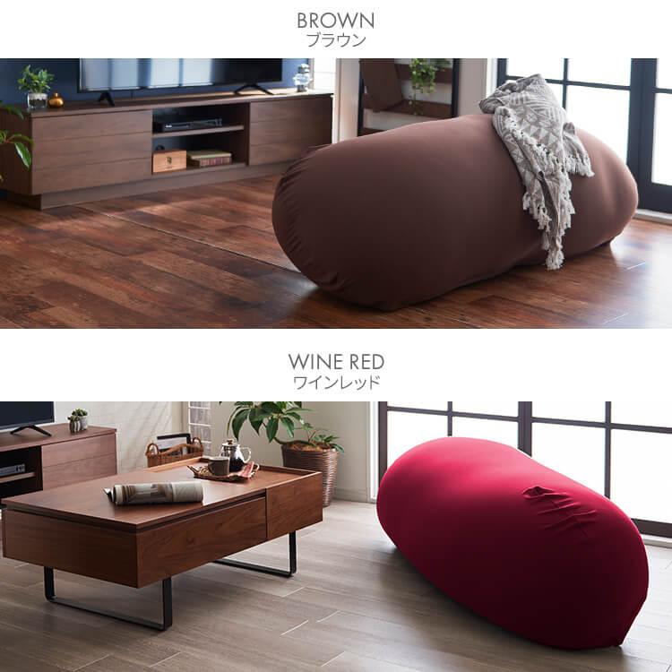 新 ビーズクッション 人をダメにするクッションインテリアソファ ブラウン 楽天市場】ビーズクッション クッション 大きい 特大 ビーズ