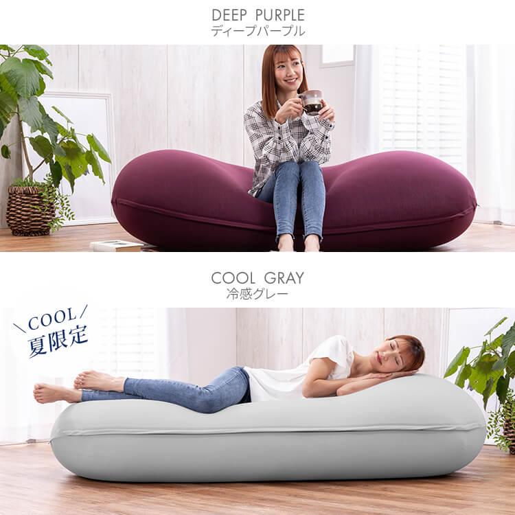 【美品】アイリスオーヤマ　フォレストグリーン　ビーズクッション　オーバル型 楽天市場】ビーズクッション おしゃれ ソファ 日本製 クッション