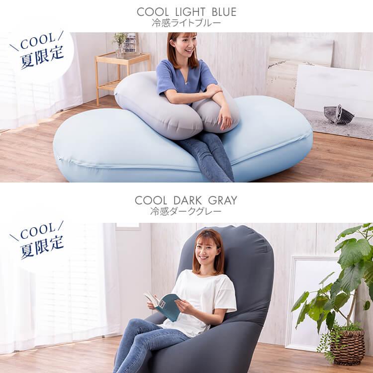 ビーズソファ ビーズクッション 特大 ビーンズMAX ビーズ