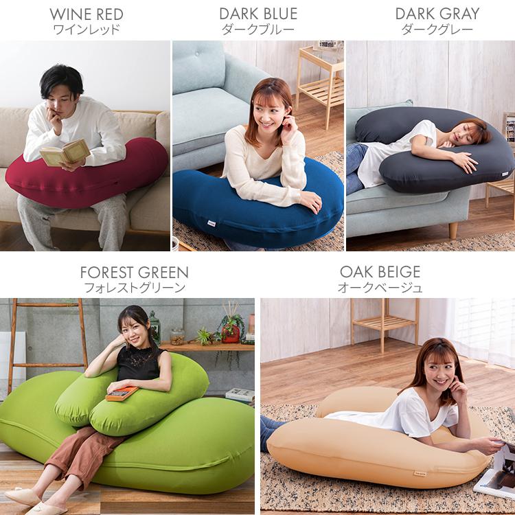 ソファー ビーズクッション ソファ クッション 夏 接触冷感 U字 ソファー ビーズクッション ソファ クッション 夏 接触冷感 U字