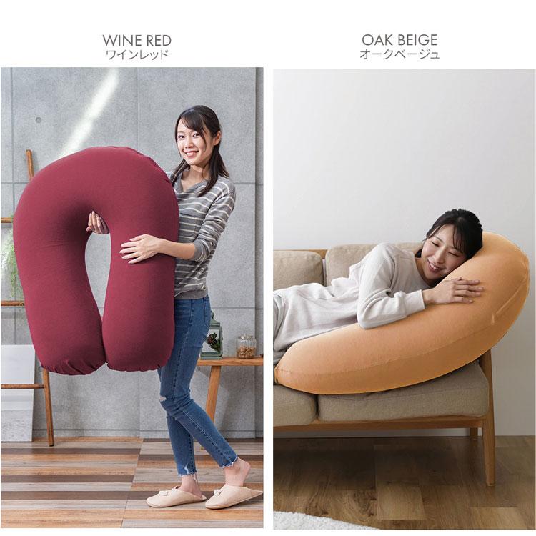 ソファー ビーズクッション ソファ クッション 夏 接触冷感 U字