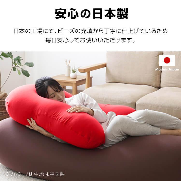 ビーズクッション 特大 ソファー ソファ クッション 一人掛けソファ 洗える 耐久性 軽い U字 :7165739F:アイリスプラザ Yahoo!店 - 通販 - Yahoo!ショッピング ビーズクッション 特大 ソファー ソファ クッション 一人掛けソファ 洗える 耐久性 軽い U字 :7165739F:アイリスプラザ Yahoo!店 - 通販 - Yahoo!ショッピング