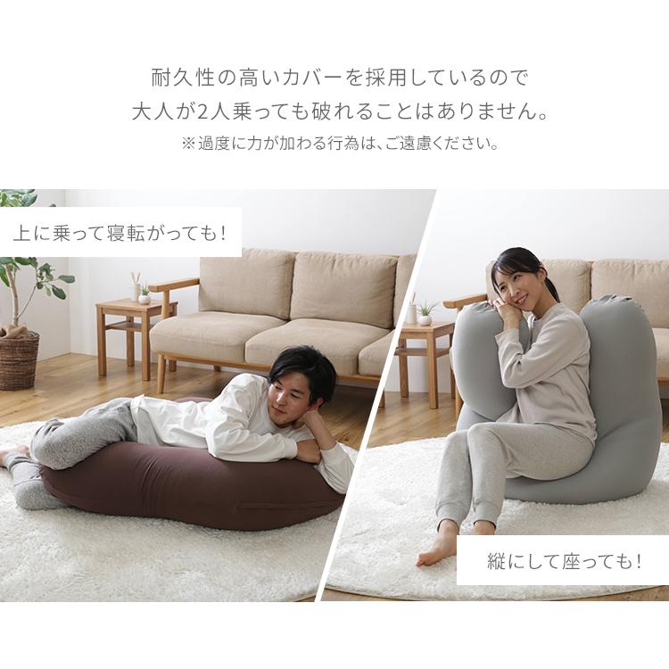 ソファー ビーズクッション ソファ クッション 夏 接触冷感 U字 ソファー ビーズクッション ソファ クッション 夏 接触冷感 U字