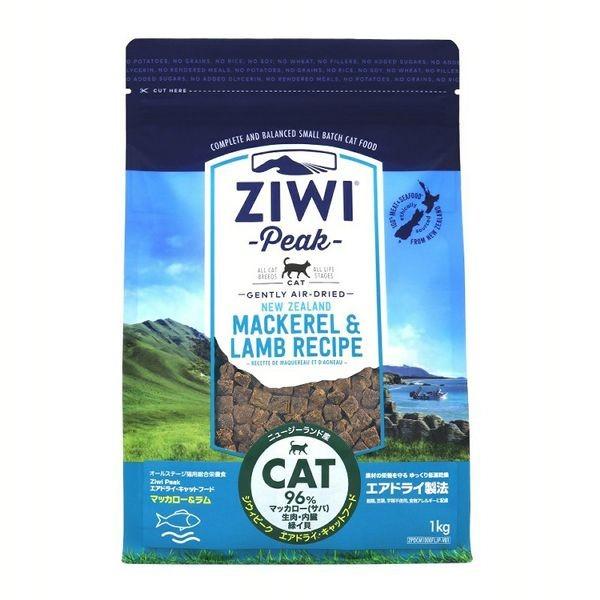 猫用 キャットフード Ziwi エアドライ・キャットフード マッカロー＆ラム 1kg