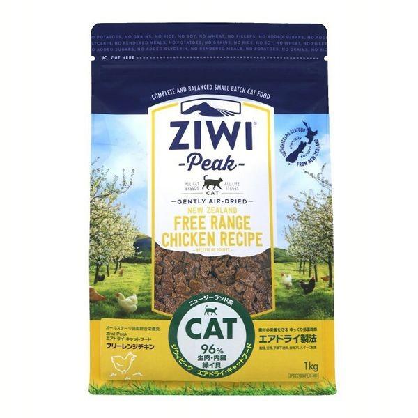 猫用 キャットフード Ziwi エアドライ・キャットフード フリーレンジチキン 1kg