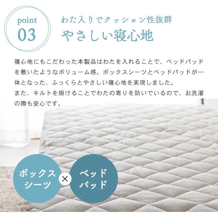 ボックスシーツ セミダブル シーツ ベッド用 夏 ベッドパッド