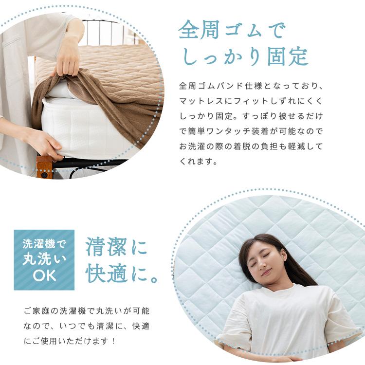 ボックスシーツ セミダブル シーツ ベッド用 夏 ベッドパッド