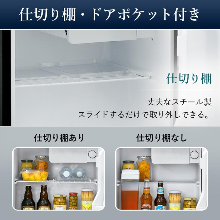 オーヤマ　42L ノンフロン小型冷蔵庫 Amazon.co.jp: アイリスオーヤマ 冷蔵庫 42L 1ドア 小型 右開き