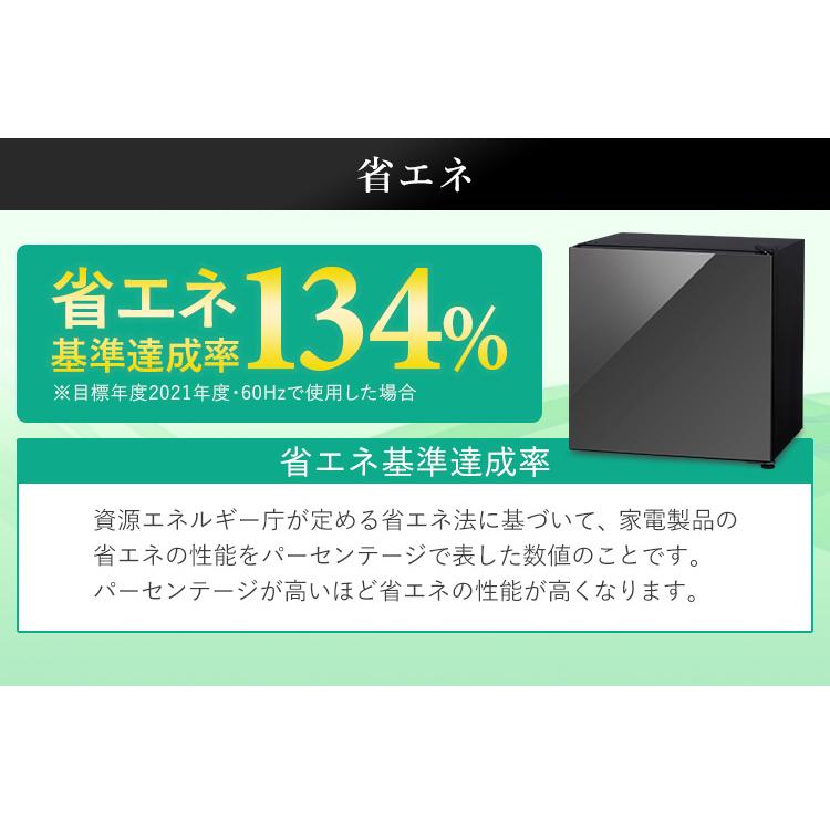 冷蔵庫 一人暮らし 小型 1ドア ノンフロン冷蔵庫 42L おしゃれ