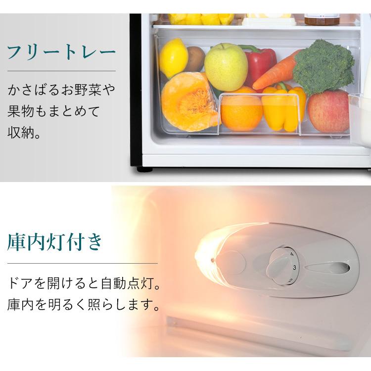 冷蔵庫 一人暮らし 81L 冷凍冷蔵庫 小型 2ドア ノンフロン 冷蔵庫 一人暮らし 81L 冷凍冷蔵庫 小型 2ドア ノンフロン