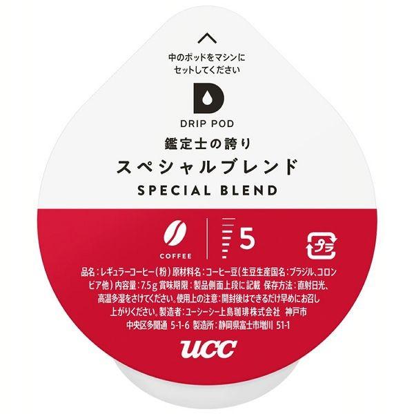 UCC ドリップポッド 専用カプセル 鑑定士の誇りスペシャルブレンド 12