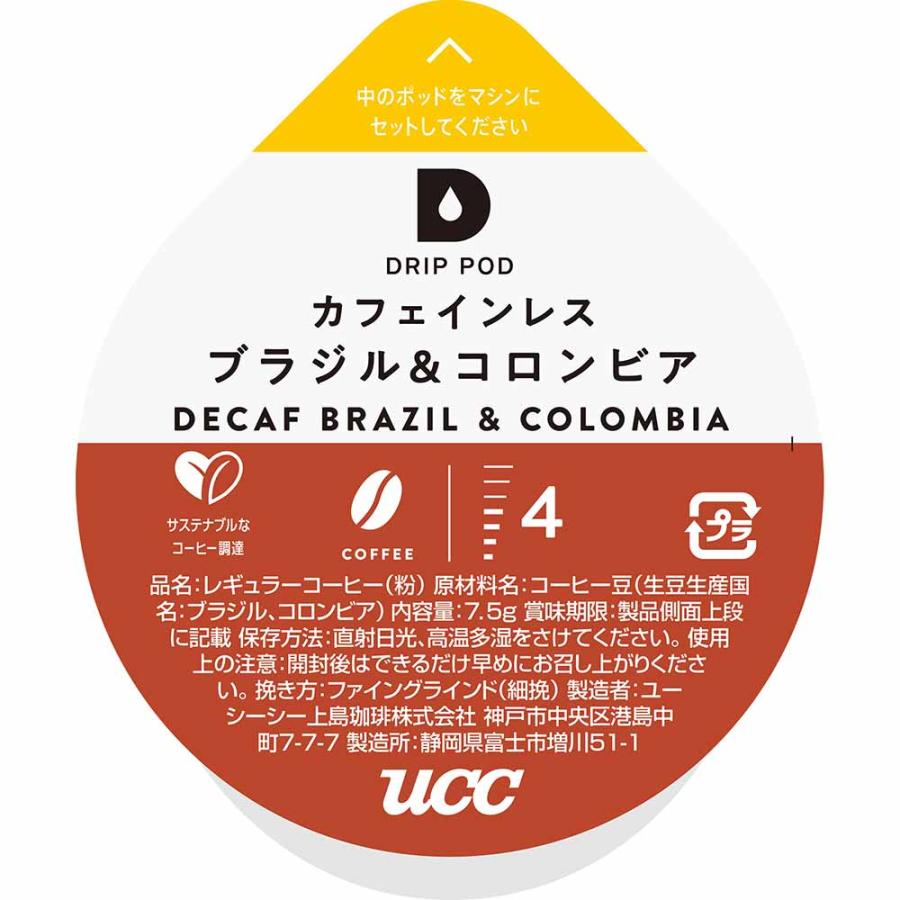 UCC ドリップポッド 専用カプセル カフェインレスコーヒー 12杯分