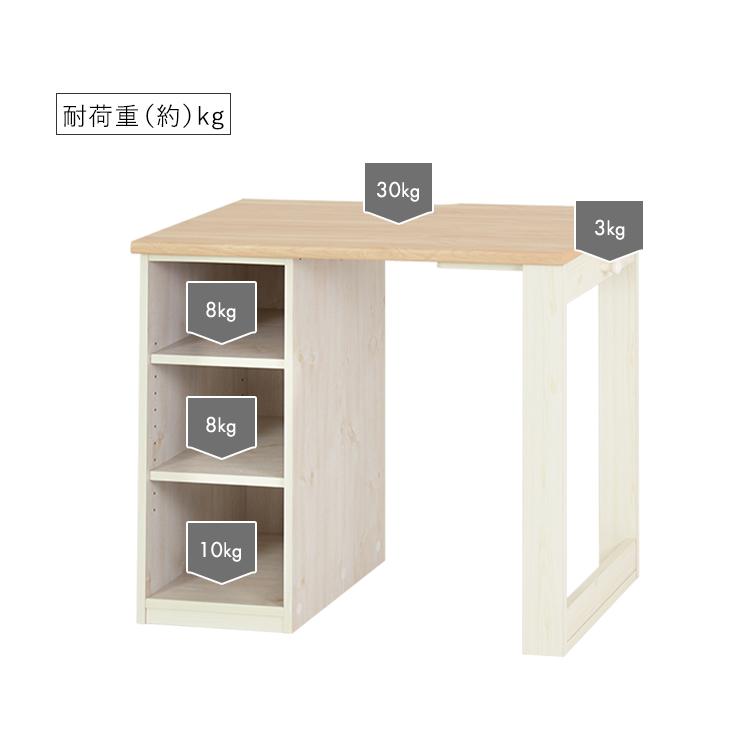 IRIS OHYAMA（アイリスオーヤマ） 机 勉強机 学習机 シンプル 子供