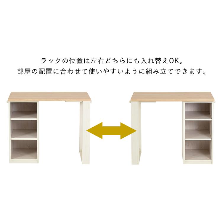 IRIS OHYAMA（アイリスオーヤマ） 机 勉強机 学習机 シンプル 子供