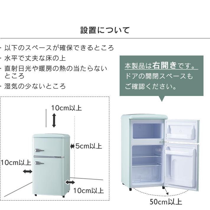 ル パーソ 冷蔵庫 Prr 0d B D アイリスプラザ Paypayモール店 通販 Paypayモール