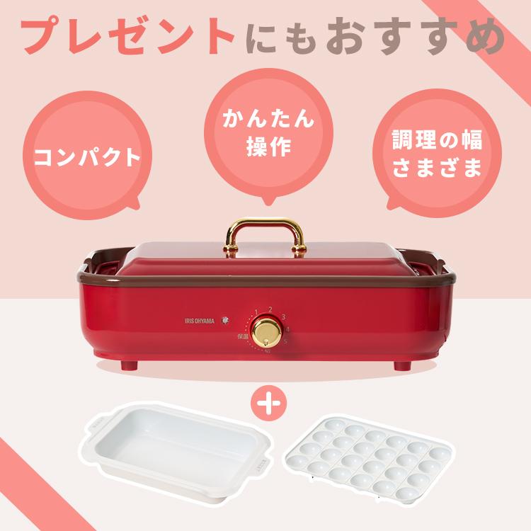 IRIS OHYAMA ホットプレート PHP-1002TC 鍋 たこ焼き おしゃれ IRIS OHYAMA ホットプレート PHP-1002TC 鍋 たこ焼き おしゃれ