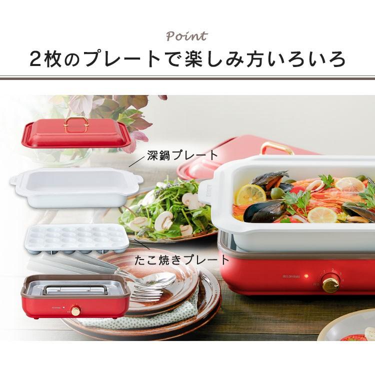 ホットプレート 鍋 焼肉 一人用 おしゃれ たこ焼き器 小型 アイリスオーヤマ 安い かわいい 着脱式 温度調節機能付き PHP-1002TC｜irisplaza｜07