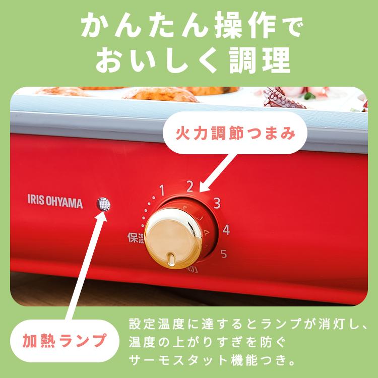 IRIS OHYAMA ホットプレート PHP-1002TC 鍋 たこ焼き おしゃれ IRIS OHYAMA ホットプレート PHP-1002TC 鍋 たこ焼き おしゃれ
