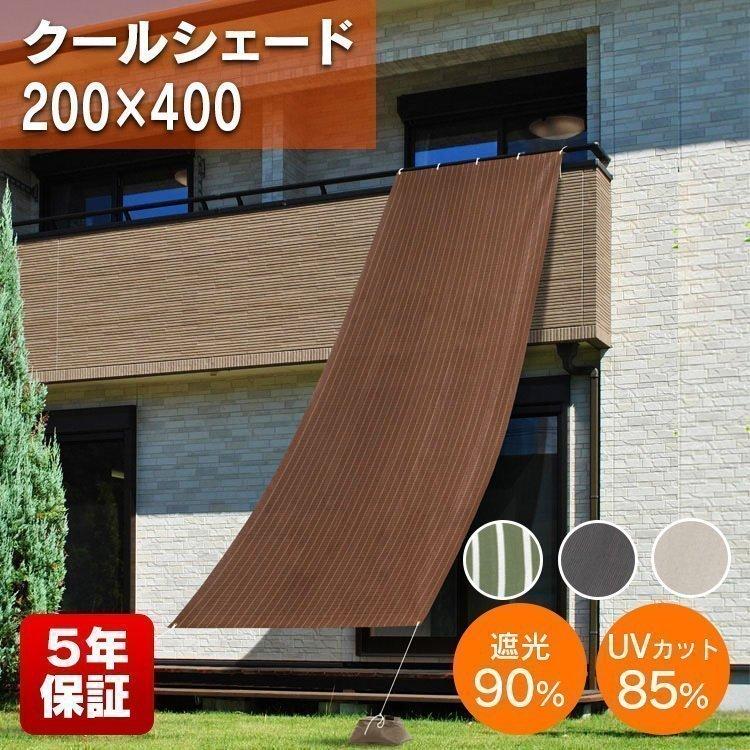 カトレーヌメミ　シェード 2個セット。 (シェードたけの購入は出来ません) カトレーヌメミ シェード 2個セット。 (シェードたけの購入は