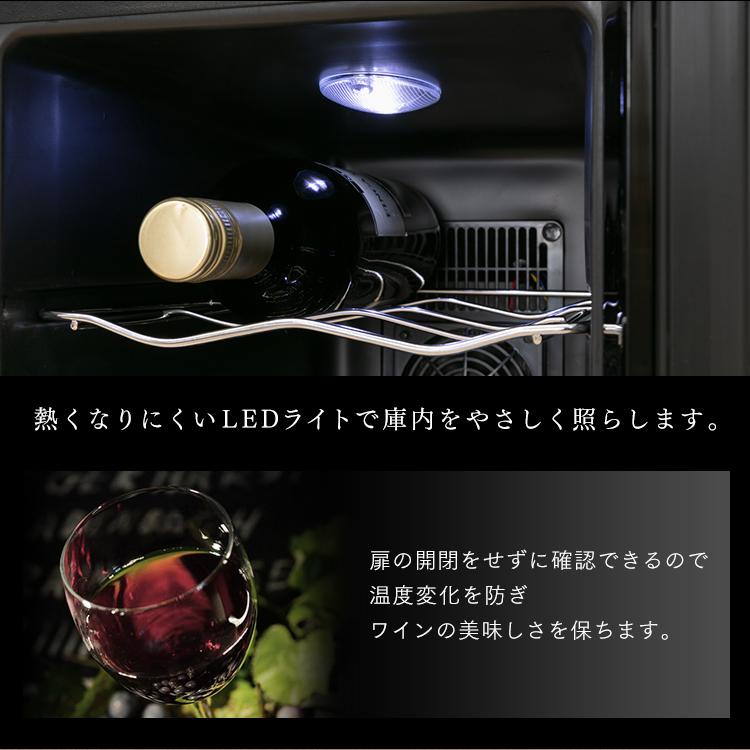 IRIS OHYAMA ワインセラー 家庭用 小型 アイリスオーヤマ スリム IRIS OHYAMA ワインセラー 家庭用 小型 アイリスオーヤマ スリム