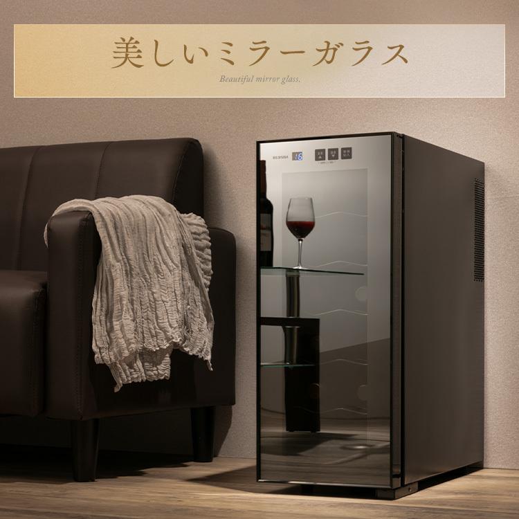 IRIS OHYAMA ワインセラー 家庭用 小型 アイリスオーヤマ スリム IRIS OHYAMA ワインセラー 家庭用 小型 アイリスオーヤマ スリム