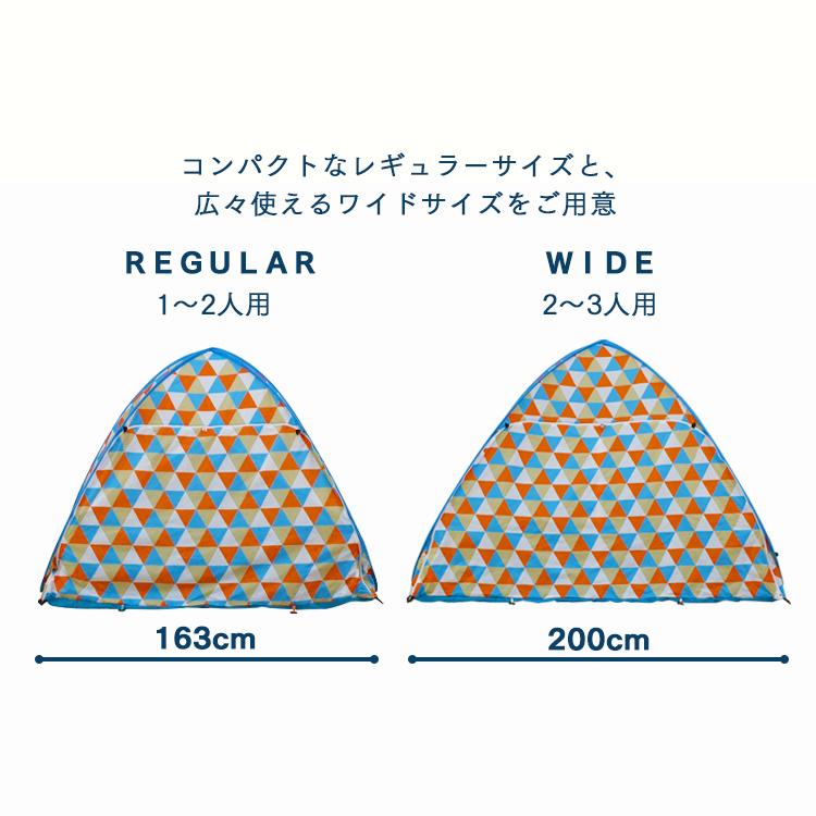 テント 2人用 3人用 ソロ キャンプ 両開き ファミリー ワンタッチ 楽天市場】ワンタッチテント 公園 ファミリー 3人用 4人用