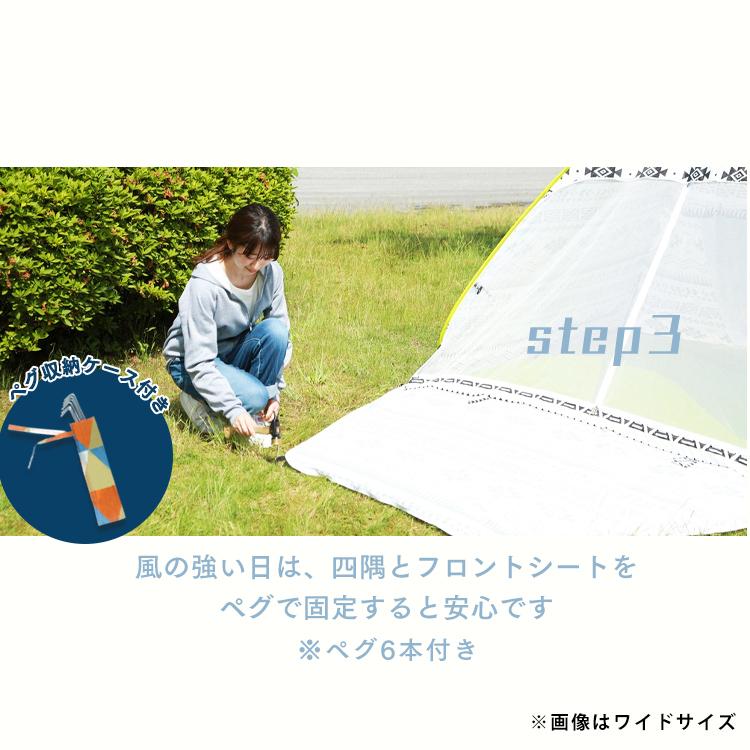 テント 2人用 ファミリー ソロキャンプ おしゃれ ワンタッチ