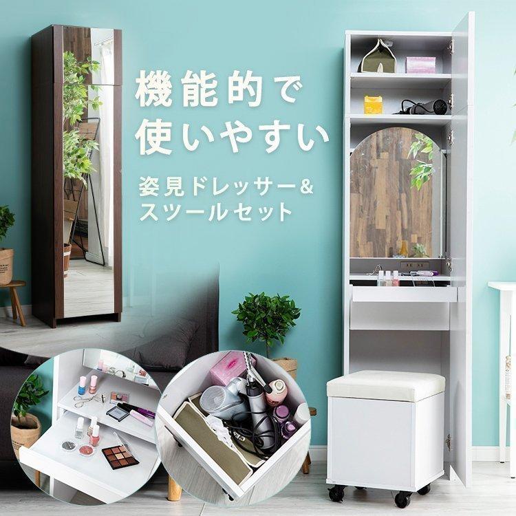 全身鏡 ドレッサー おしゃれ 姿見 化粧台 鏡台 メイク台 安い 収納 白 北欧 ドレッサーテーブル Dsra 4037 アイリスプラザ Paypayモール店 通販 Paypayモール