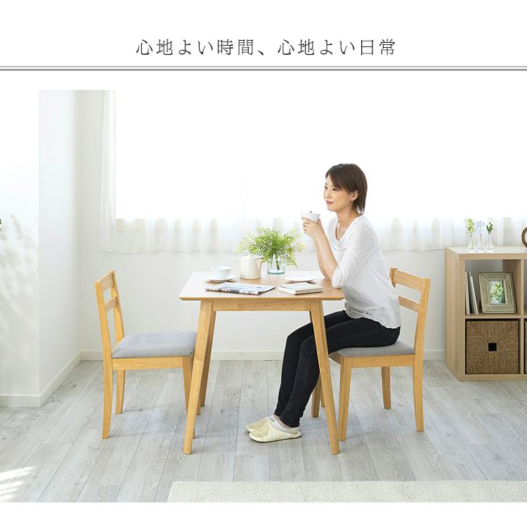 ダイニングテーブルセット 2人掛け 75cm幅 ダイニングテーブル ダイニングセット 3点セット おしゃれ 食卓テーブル 2人用 DTCS-3 アイリスプラザ :7168157F:アイリスプラザ Yahoo!店 - 通販 - Yahoo!ショッピング ダイニングテーブルセット 2人掛け 75cm幅 ダイニングテーブル ダイニングセット 3点セット おしゃれ 食卓テーブル 2人用 DTCS-3 アイリスプラザ :7168157F:アイリスプラザ Yahoo!店 - 通販 - Yahoo!ショッピング