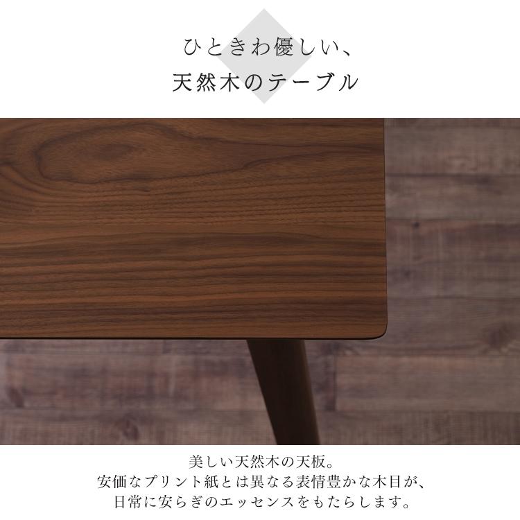 東京都付近限定品＊美品 オーヤマ 木製 ダイニングテーブルセット