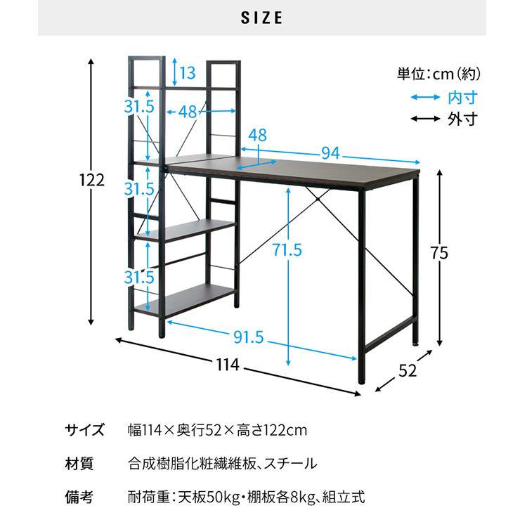 パソコンデスク デスク PCデスク 省スペース ラック付きデスク 勉強机 大人 ラック テーブル シンプル ラック 棚 インテリア テーブル スチール RTPCD-1200｜irisplaza｜21