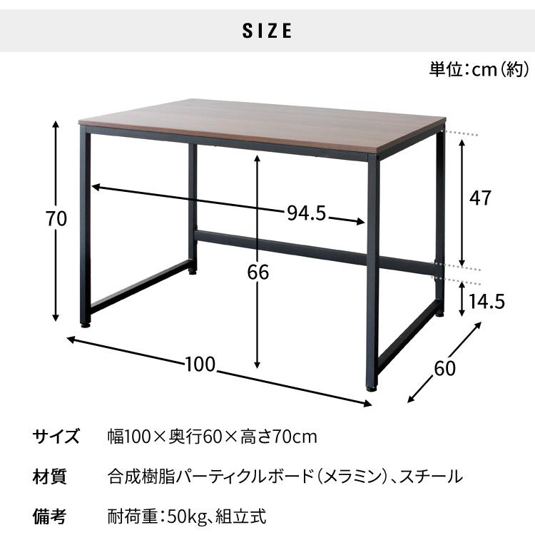 パソコンデスク 幅100cm おしゃれ デスク シンプル PCデスク 勉強机 大人 テーブル PC 机 おしゃれ インテリア 在宅勤務 在宅ワーク PCDES-100_20
