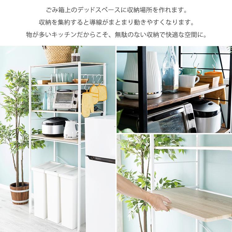 キッチン収納棚 ラック 棚 レンジラック スリム 幅80 RRK-80 キッチン IRIS OHYAMA キッチンラック キッチン 収納 レンジ台 レンジ