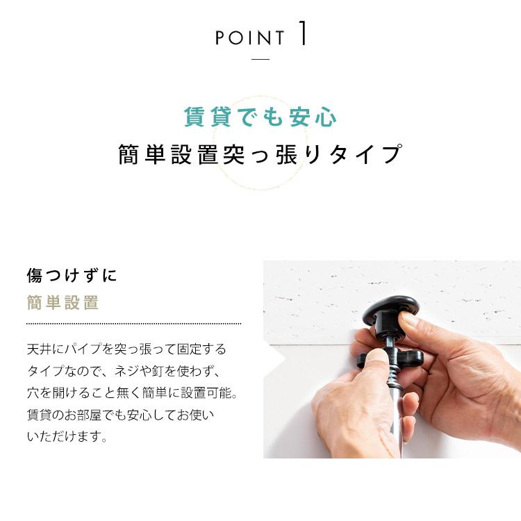 パーテーション 突っ張り 北欧 仕切り 突っ張りパーテーション 