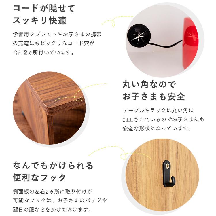 ランドセルラック 学習机 子供 コンパクト 収納 おもちゃ収納