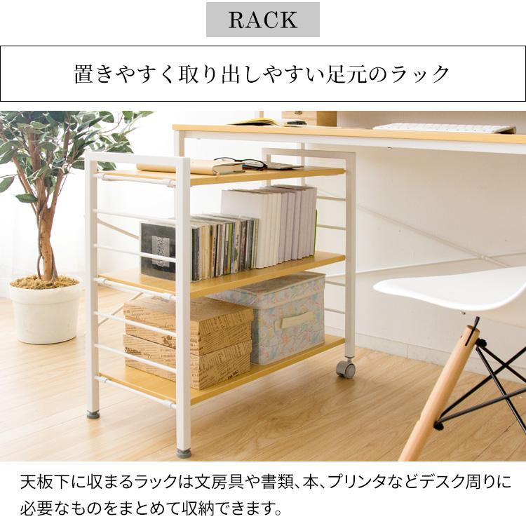 パソコンデスク I字型 PCデスク デスク ラック付き 省スペース 机