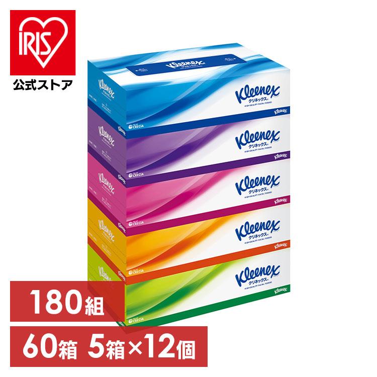 クリネックス ティッシュ ティッシュペーパー 180組(360枚) 5箱パック 