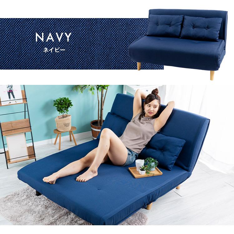 IRIS 2人掛けソファベッド3WAY ネイビー 楽天市場】ソファーベッド