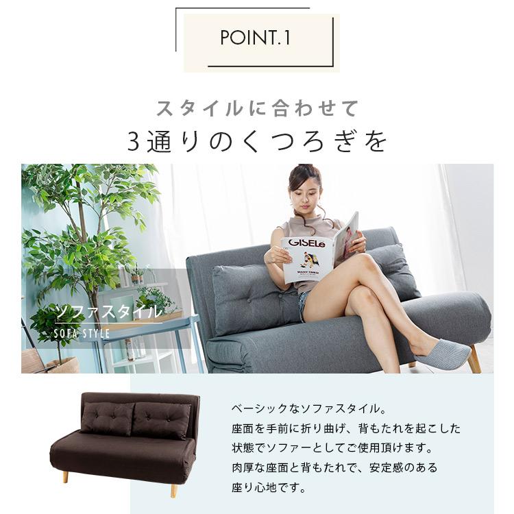 リクライニングソファベッド 3WRS-1220 グレー【同梱不可】o ソファー 2人掛け ソファ ソファベッド リクライニング カウチ