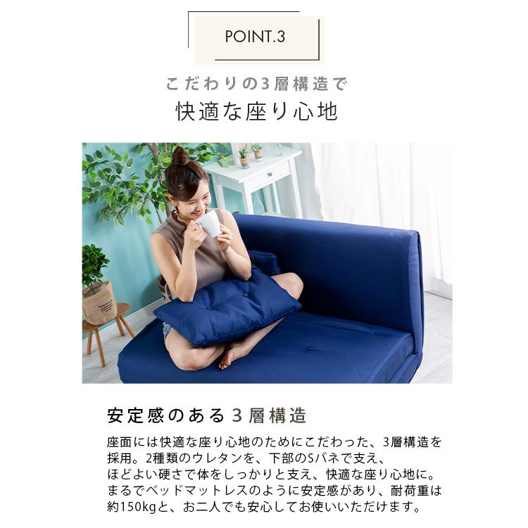 ソファー 2人掛け ソファ ソファベッド リクライニング カウチソファ